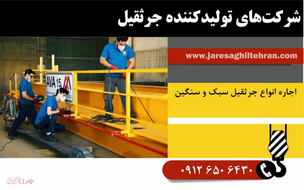 شرکت سازه نگار